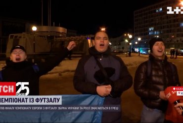 Чим завершився двобій України та Росії у півфіналі чемпіонату Європи з футзалу