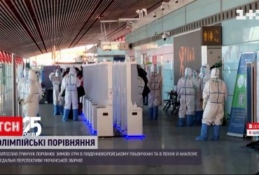 "Ковідні ігри": як протиепідемічні заходи трансформували Олімпіаду