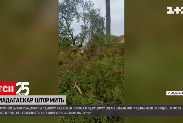 На Мадагаскар обрушился мощный циклон "Бацарий"
