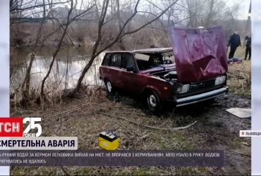 Во Львовской области авто слетело с моста прямо в воду – водитель погиб