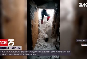 Спасатели предупреждают об оползнях из снега и опасности схождения лавин в горах