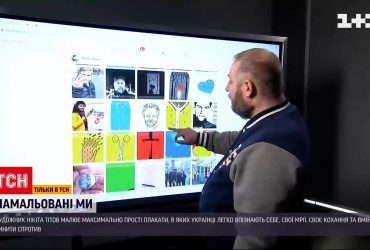 Намальована історія: український художник створює плакати військової тематики