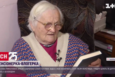 84-річна українка стала зіркою у TikTok, підкоривши мережу своєю щирістю (відео)