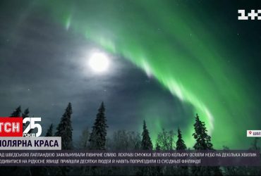 Над Лапландией засняли северное сияние