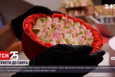 День закоханих: які букети користуються популярністю і які з них можна з`їсти