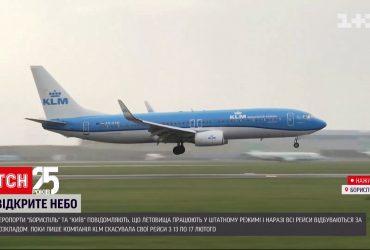 Кризис на рынке авиаперевозок: стоит ли волноваться пассажирам