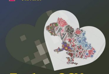 Дякую, що захищаєте: українці масово зізнаються у любові до ЗСУ в соцмережах (фото)