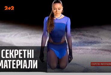 Гучний допінг скандал на Олімпіаді у Токіо – Секретні матеріали