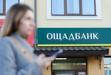 Ощадбанк відновив роботу після DDoS-атаки