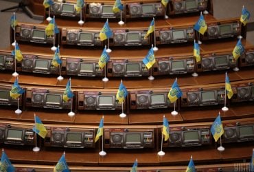 In the Verkhovna Rada, four more People's Deputies will be stripped of their mandates - Arakhamia