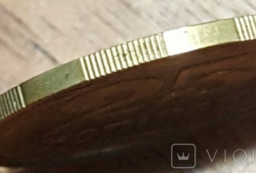 В Україні 25-копійчану монету продають за $1300: у неї є одна особливість (фото)