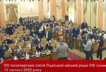 В Одессе депутат-шариевец на глазах у коллег устроил выходку с флагами Украины (видео)