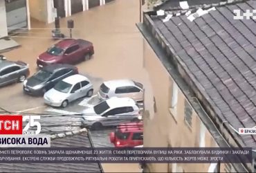 В Рио-де-Жанейро наводнение унесло не менее 23 жизни