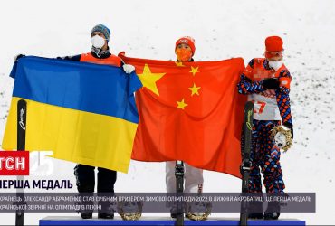 Олімпіада-2022: Україна завоювала першу медаль за лижну акробатику