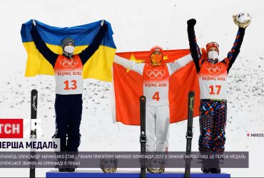 Перша медаль України: як батьки привітали олімпійця Абраменка