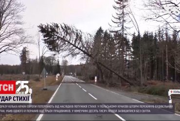 Сразу несколько стран Европы страдают от последствий мощной стихии