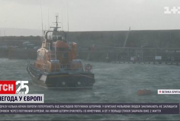 Ненастье не утихает в Европе: сразу несколько стран страдают от серии мощных штормов