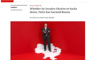 The Economist поставив Путіна в куток на обкладинці нового випуску