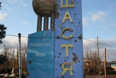 Окупанти обстріляли КПВВ Щастя, під вогонь потрапив гумконвой Червоного Хреста (відео)