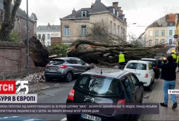 Европа до сих пор страдает от мощного за 30 лет шторма "Юнис"