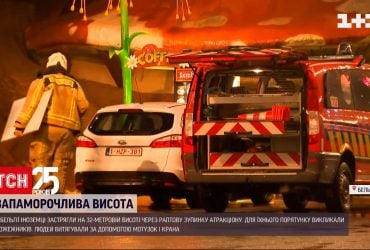Туристы застряли на аттракционе в Бельгии