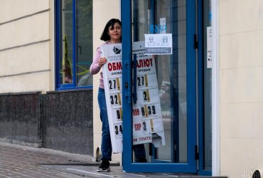 Курс гривні в столичних обмінниках ослаб