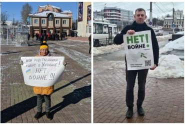 Нет войне:  по всей России люди выходят на пикеты против вторжения в Украину (фото)