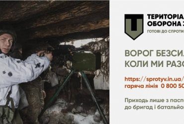 Для вступу в тероборону достатньо паспорта - Резніков