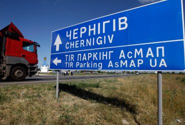 Нельзя доставить продукты: в Чернигове ухудшилась гуманитарная ситуация (видео)