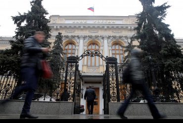 США розглядають санкції проти Центрального банку Росії через вторгнення Україну