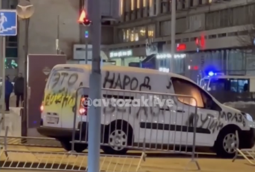 В Москве на улицу выехало авто с надписью Народ, вставай (видео)