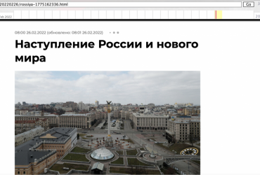 РосСМИ заранее написали статью о победе над Украиной: думали завоевать за два дня