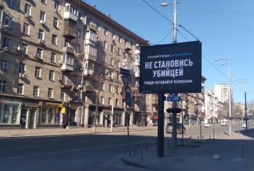 РФ планувала захопити ключові міста України за два дні - розвідка
