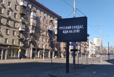 Майже 90% українців вірять у те, що Україна зможе відбити напад Росії - опитування