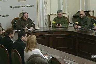 Рада хочет конфисковать имущество РФ на территории Украины