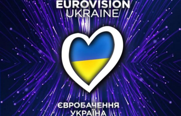 Нацотбор на Евровидение 2022: где и когда смотреть онлайн-трансляцию