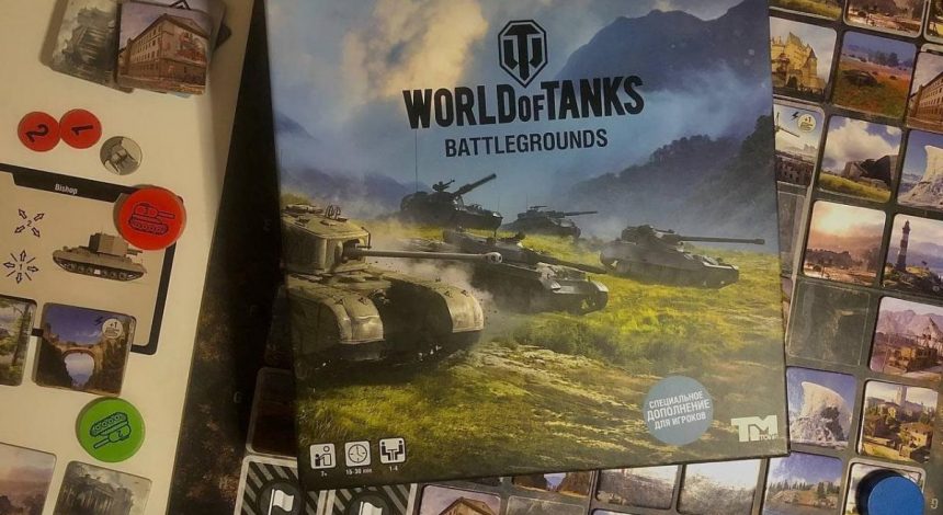 Задоволення для любителів тактики. Огляд настільної гри World of Tanks: Battlegrounds