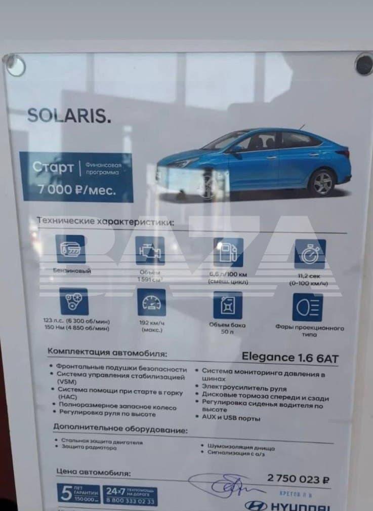 'Авто тепер - розкіш': росіяни скаржаться на 'дивовижні ціни' в московських автосалонах 'Авто тепер - розкіш': росіяни скаржаться на 'дивовижні ціни' в московських автосалонах