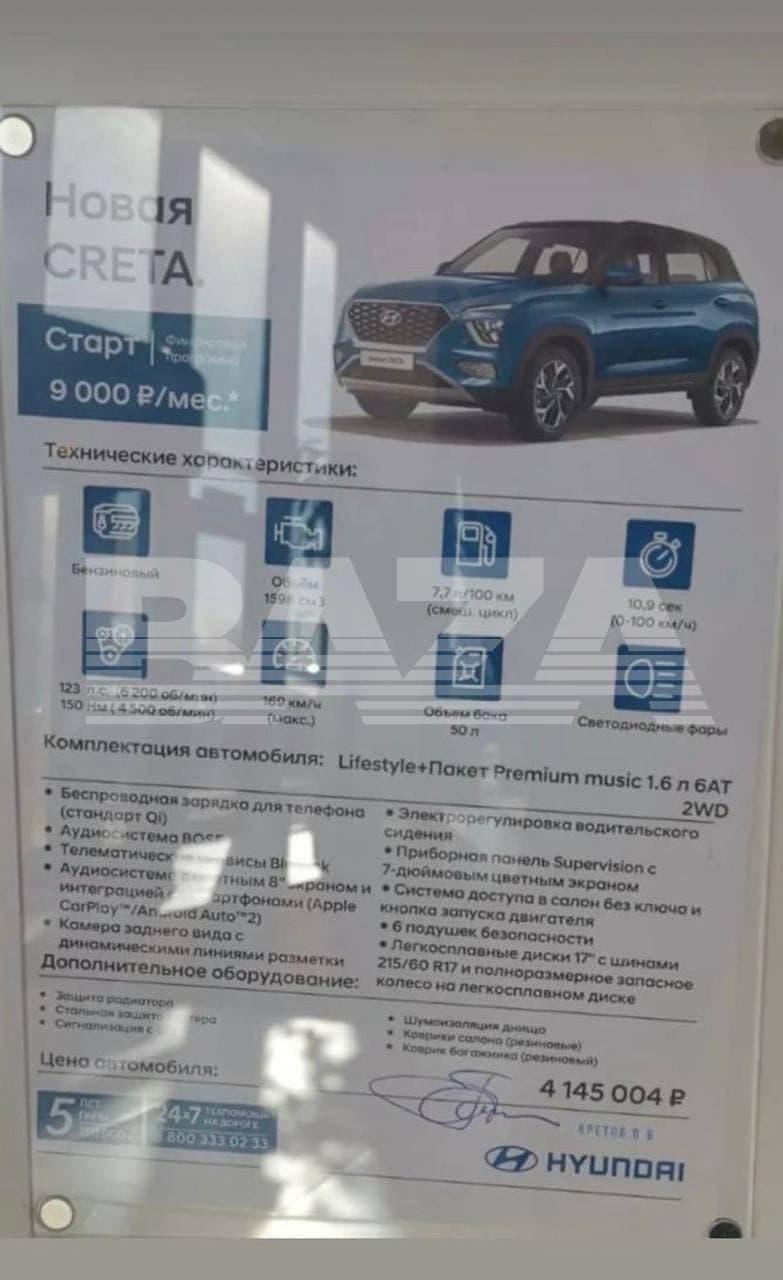 Автомобиль теперь роскошь