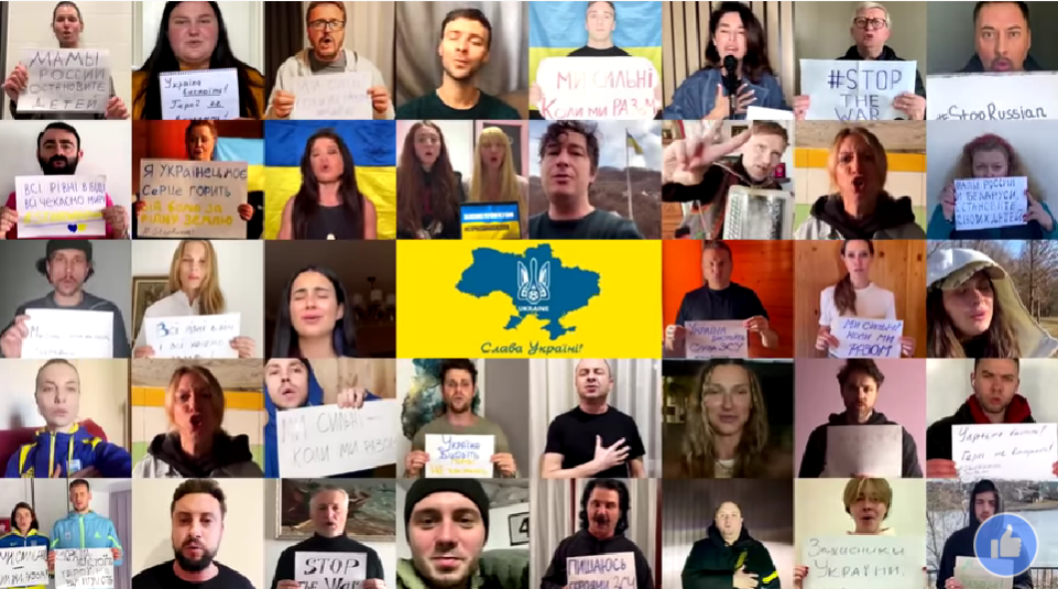скріншот YouTube скріншот YouTube