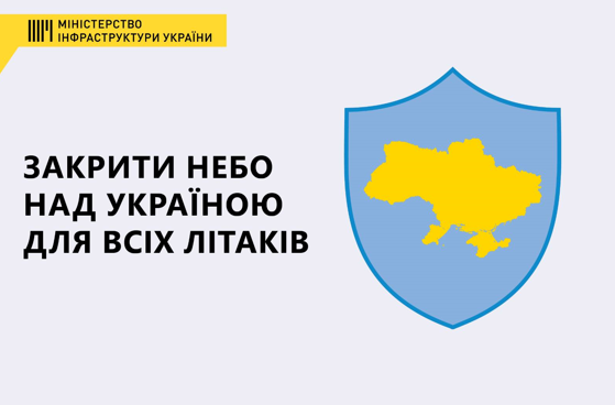 США готовы максимально помогать в процессе восстановления украинской инфраструктуры после завершения войны - Кубраков США готовы максимально помогать в процессе восстановления украинской инфраструктуры после завершения войны - Кубраков