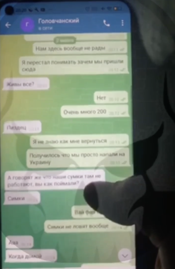 У мережу 'злили' листування окупанта: 'Ми просто напали на Україну' У мережу 'злили' листування окупанта: 'Ми просто напали на Україну'