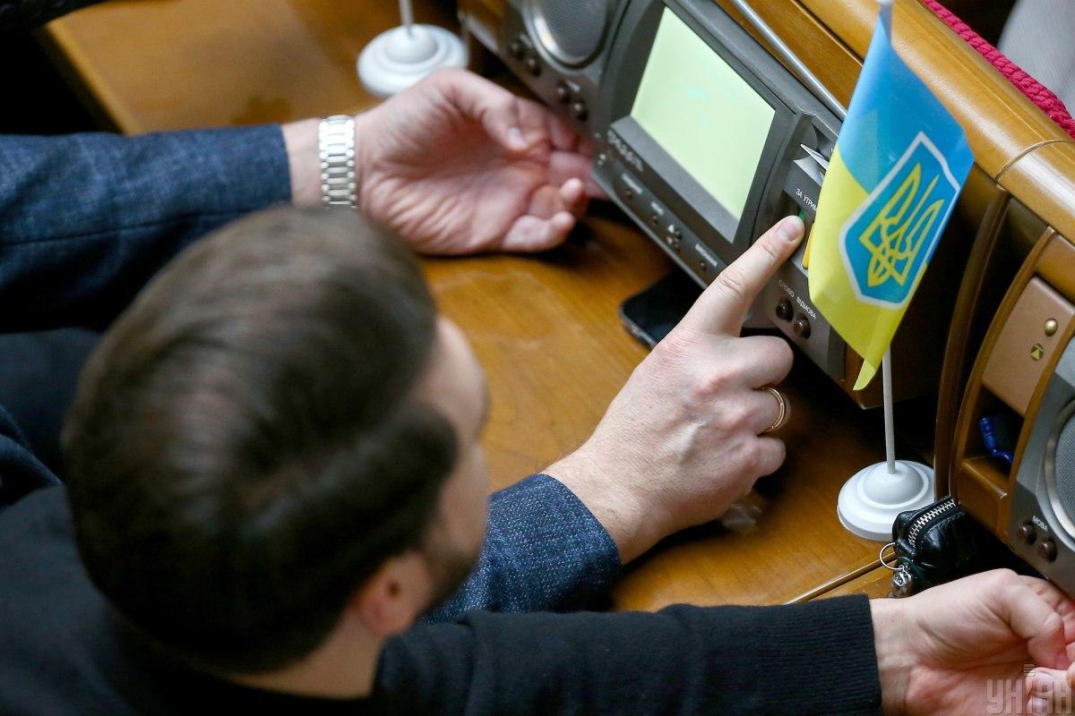 Верховная рада проголосовала за поправки к свежему закону / фото УНИАН