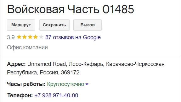 'Все вони знають': голова Миколаївської ОДА опублікував документи окупантів 'Все вони знають': голова Миколаївської ОДА опублікував документи окупантів