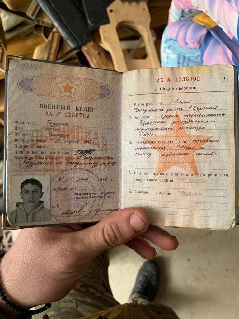 В сети показали документы ликвидированных в Украине россиян (фоторепортаж) В сети показали документы ликвидированных в Украине россиян (фоторепортаж)