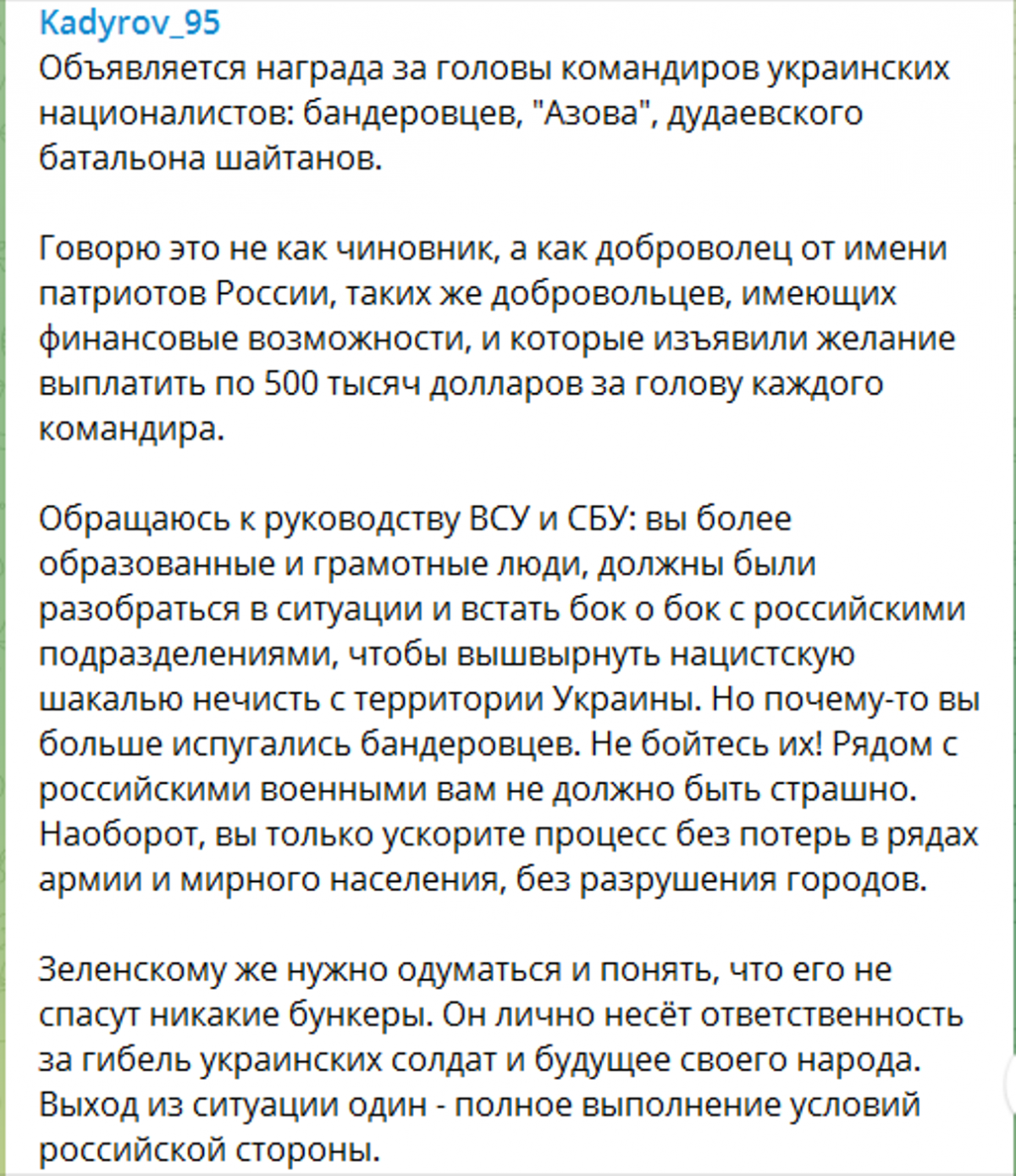 скріншот скріншот