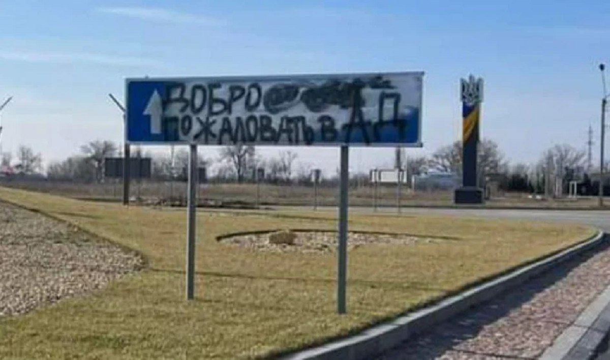 Жители Херсонщины проигнорировали празднование "Дня России", даже несмотря на попытки подкупа продуктовыми наборами / фото t.me / suspilnekherson Жители Херсонщины проигнорировали празднование "Дня России", даже несмотря на попытки подкупа продуктовыми наборами / фото t.me / suspilnekherson