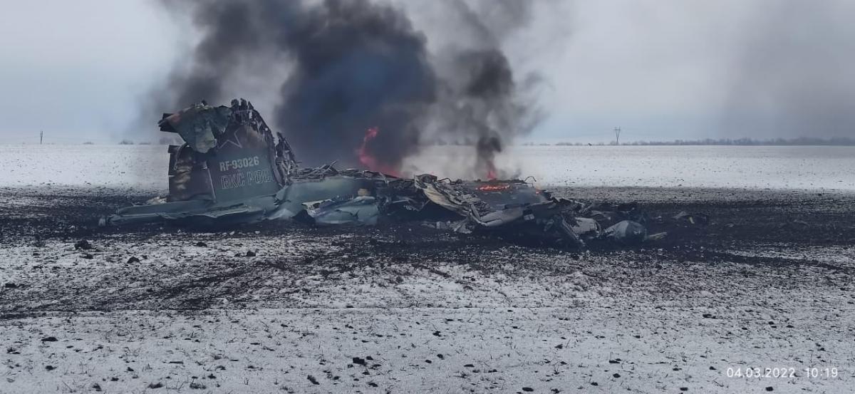 Сбитый Су-25 / фото Facebook