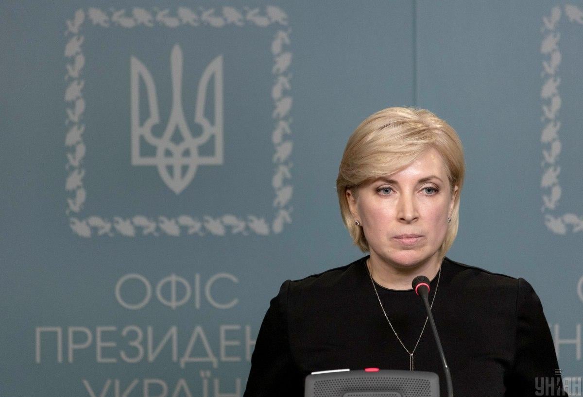 Ирина Верещук разгромила предложение россиян по гуманитарным коридорам / фото УНИАН