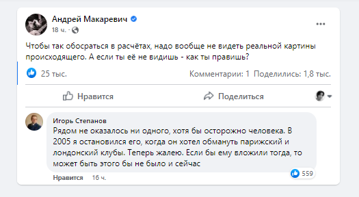 facebook.com/makarevichav